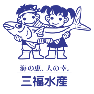 株式会社三福水産・会社案内  三福水産